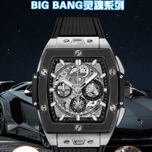Hublot Spirit of Big Bang 42mm Men's Super Clone Watch with Cash Delivery 1136596601 - front view