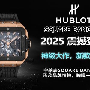 Hublot Square Bang Unico 42mm Premium Super Clone Watch with Cash on Delivery 1042064967 - front view | Hublot