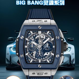 OMF V2 Hublot Big Bang Super Clone Men's Automatic Watch with COD 1136596482 - front view